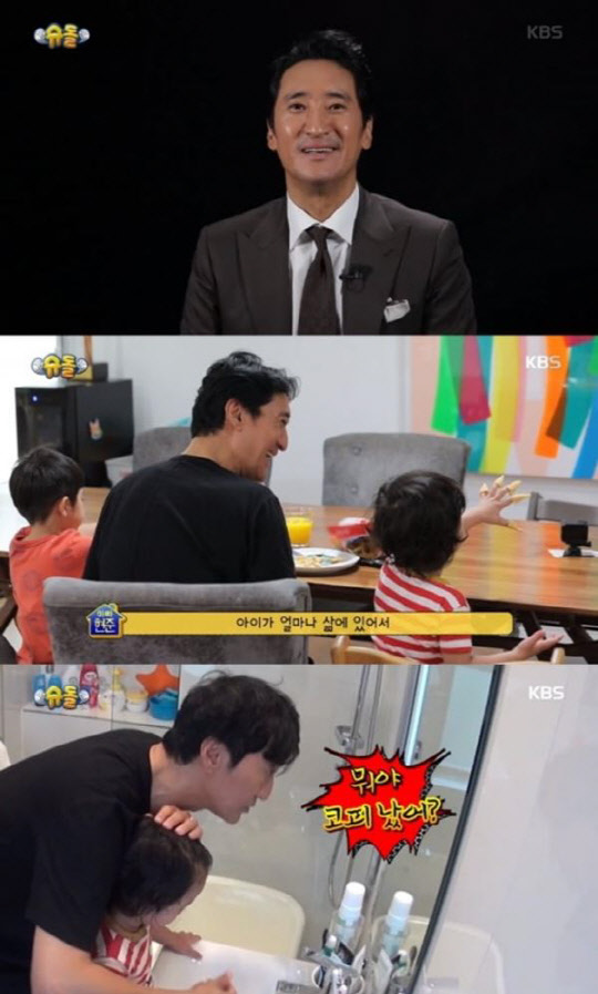 KBS2 '슈퍼맨이 돌아왔다'. [사진=KBS]